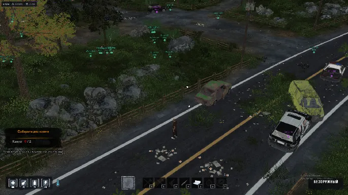 ARCANE preview